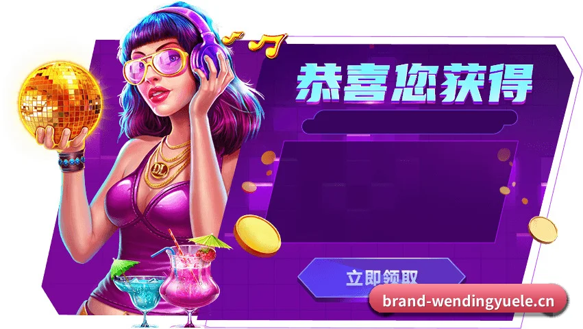 更衣室第一视角